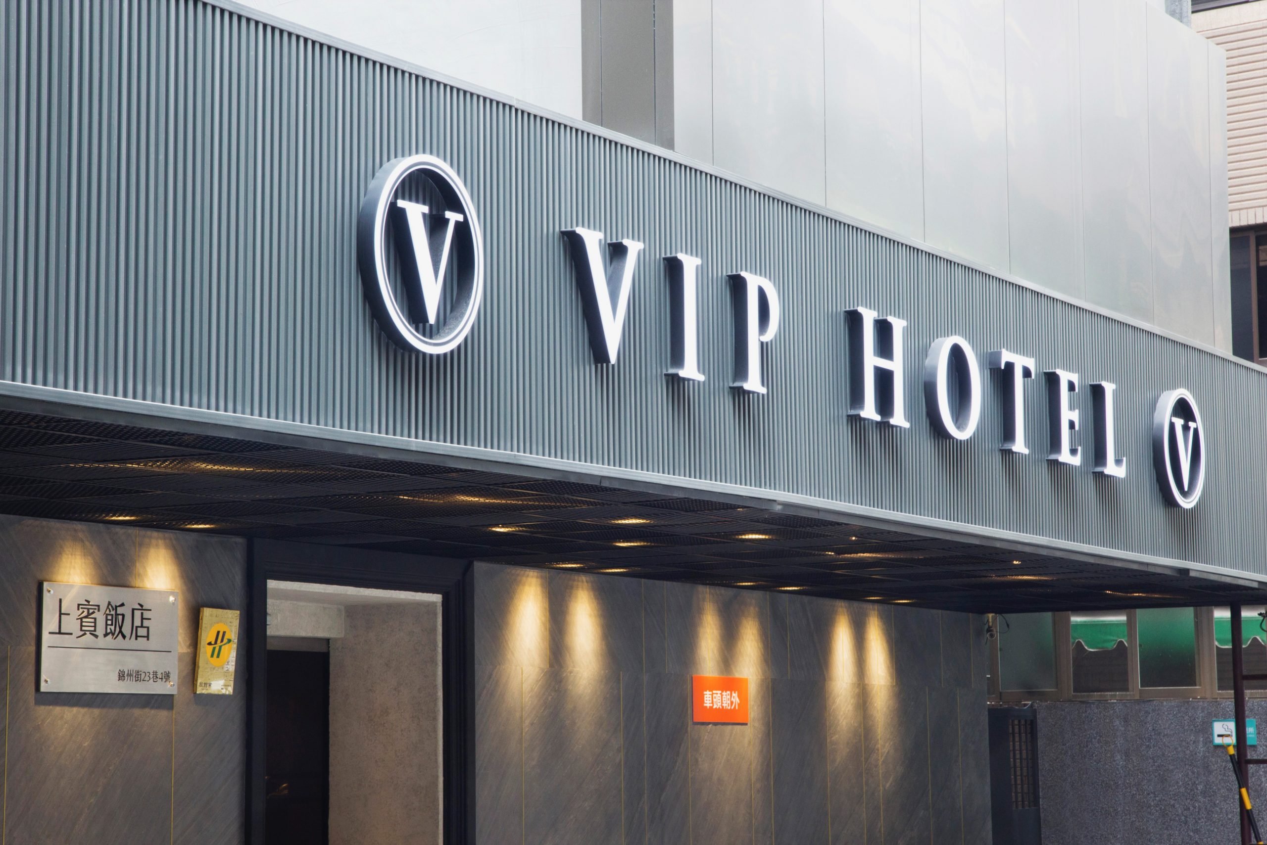 VIP Hotel Group 