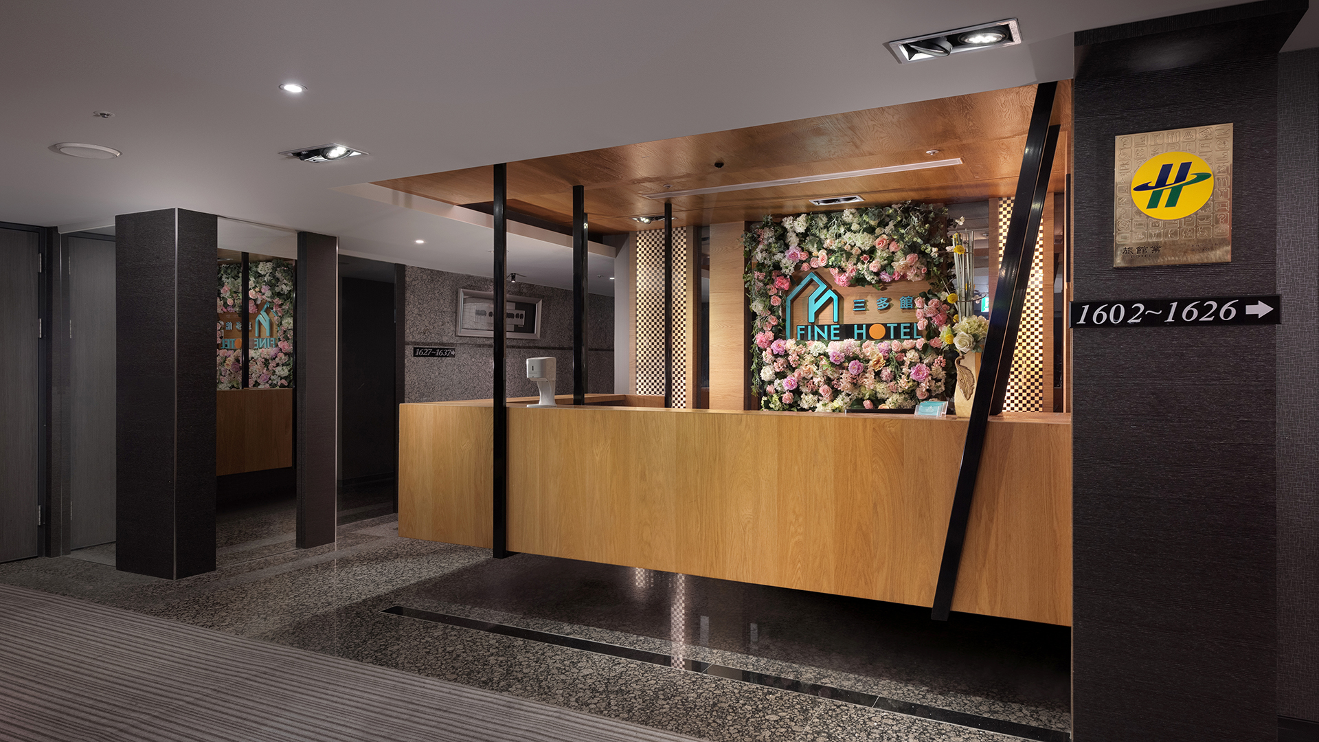 高雄｜好地方（三多）