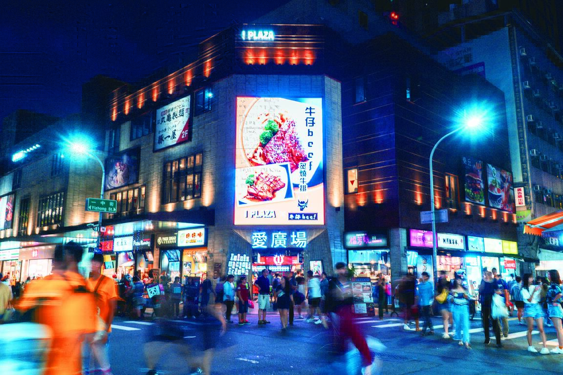 一中夜市