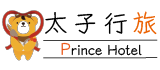 太子行旅LOGO