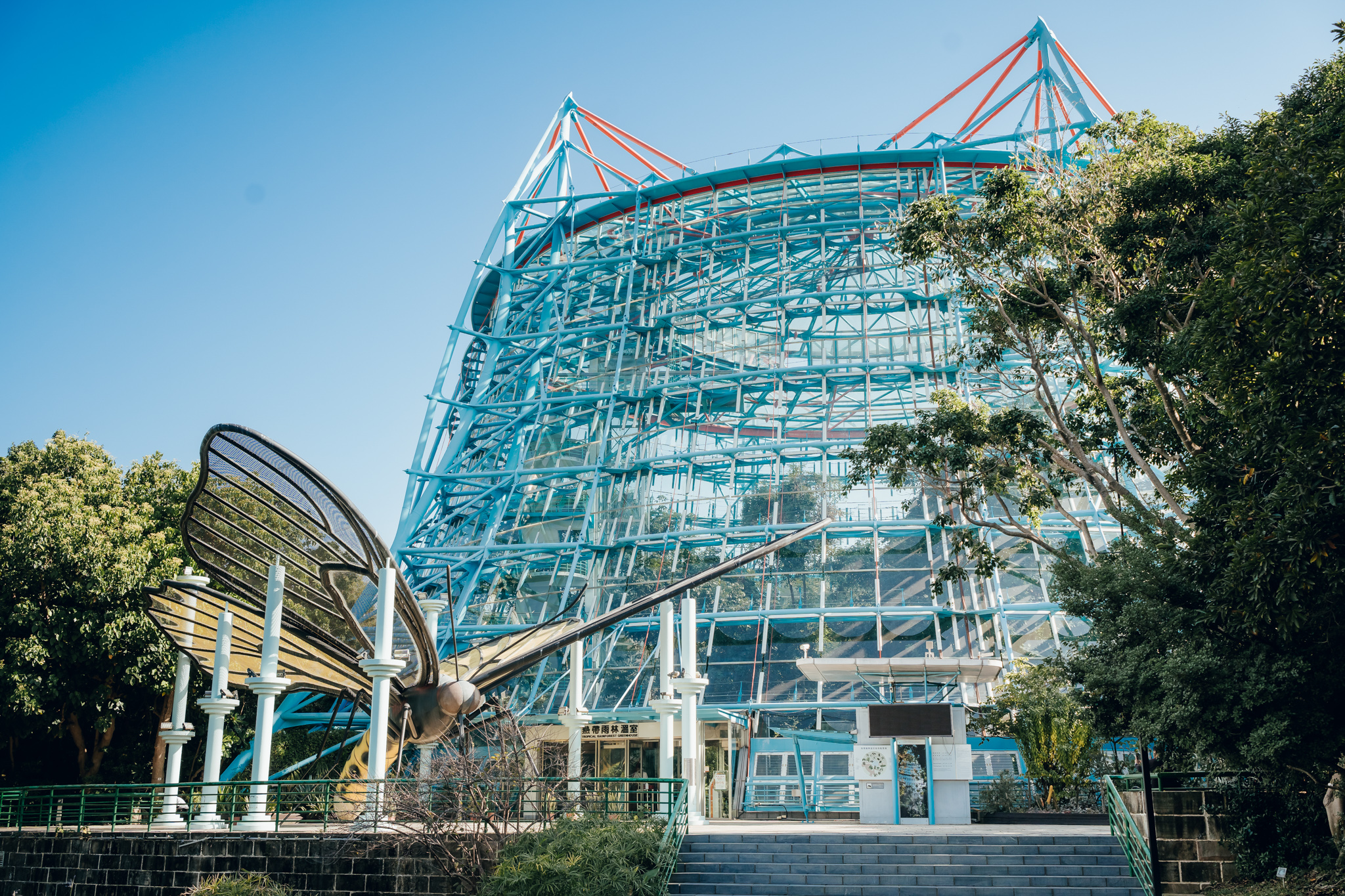 國立自然科學博物館